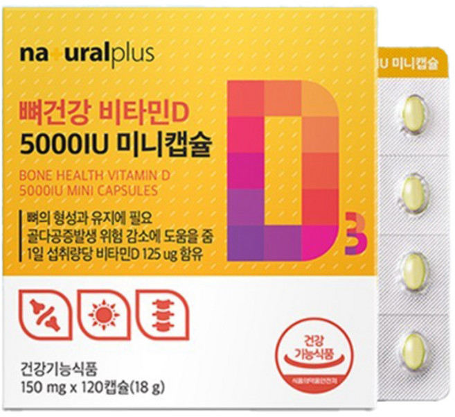 내츄럴플러스 뼈건강 비타민D 5000IU 미니캡슐 18g, 1개, 120정