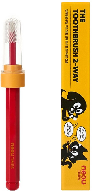 미우타임즈 반려동물 더 투웨이 초소형 초미세모 칫솔 157 x 6 mm + 실리콘 손가락 칫솔 53 x 23 mm 세트, 빨간색(칫솔), 1세트