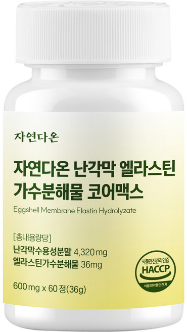 自然Daon 卵殼膜彈性蛋白水解物 Core Max, 36g, 1個