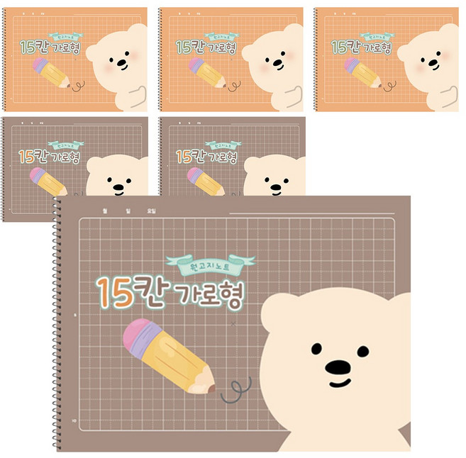 아트모아 가로형 15칸 쓰기 스프링 노트, 랜덤발송, 6개