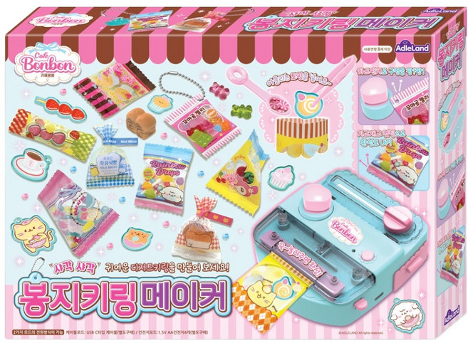 애들랜드 카페봉봉 봉지키링 메이커, 블루, 1개