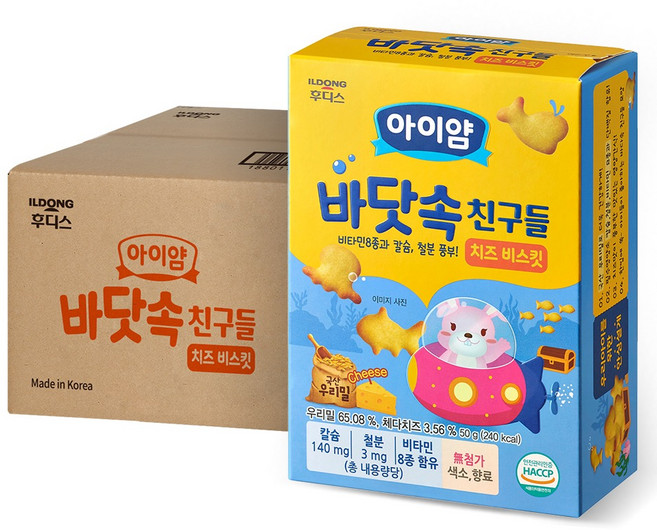 아이얌 유아용 일동후디스 아이얌 바닷속친구들 치즈 비스킷, 치즈맛, 50g, 14개