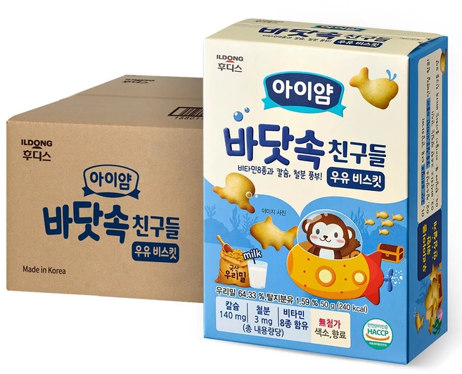 아이얌 유아용 일동후디스 아이얌 바닷속친구들 우유 비스킷, 우유맛, 50g, 14개 - 쿠팡