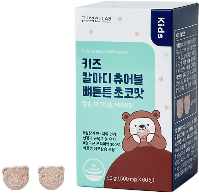 김석진랩 키즈 칼마디 뼈튼튼 츄어블 90g, 60정, 1개