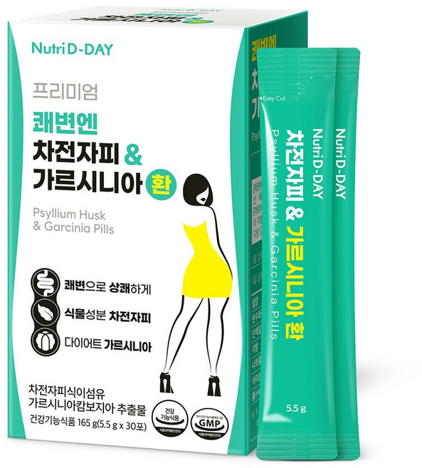 뉴트리디데이 프리미엄 쾌변엔 차전자피 가르시니아 환 30p, 165g, 1개