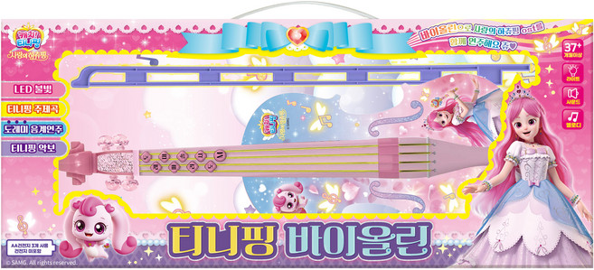 애들랜드 캐치티니핑 유아용 사랑의 하츄핑 바이올린, 핑크, 1개