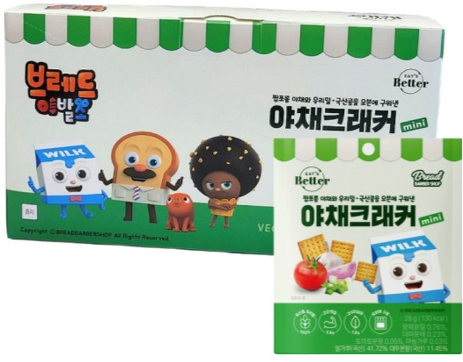 잇츠베러 야채크래커mini 브레드이발소 에디션, 28g, 10개