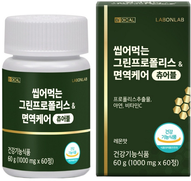 비디컬 정품 랩온랩 씹어먹는 그린프로폴리스&면역케어 츄어블 60g, 60정, 1개
