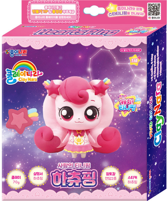 클레이나라 종이나라 캐치티니핑 1 하츄핑 유아용 클레이