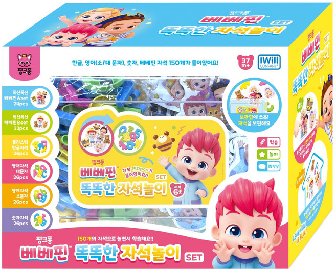 아이윌컴퍼니 베베핀 똑똑한 자석놀이 150p 세트, 혼합색상, 1세트