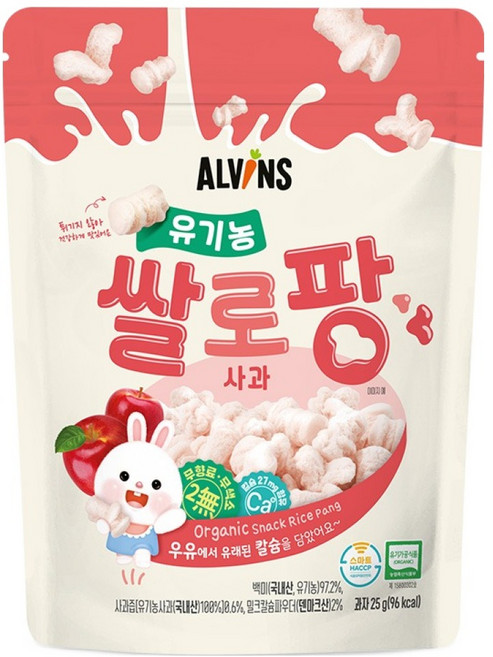 엘빈즈 유기농 쌀로팡, 사과맛, 25g, 1개