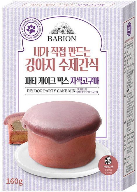 바비온 강아지 파티케이크 믹스 바자색고구마 DIY 수제간식, 혼합맛(자색고구마/바나나/북어/비트), 160g, 1개
