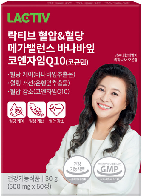 락티브 혈압 혈당 메가밸런스 바나바잎 코엔자임Q10 코큐텐 30g, 60정, 1개