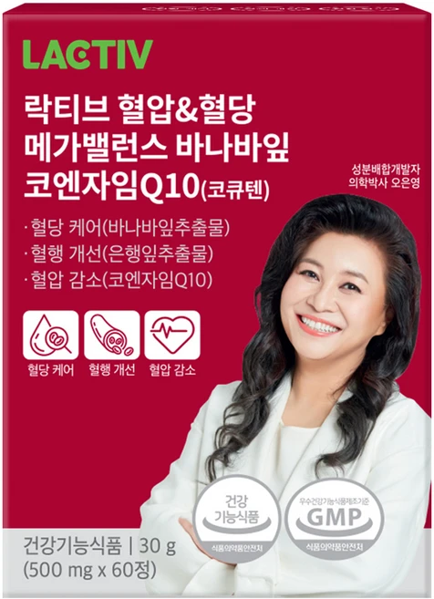 락티브 혈압 혈당 메가밸런스 바나바잎 코엔자임Q10 코큐텐 30g, 60정, 1개 - 쿠팡