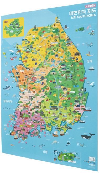 에이든 키즈 세이펜 대한민국 남한 포스터, 1개