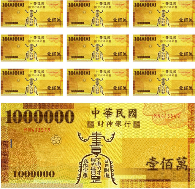 馥瑰馨盛 金箔錢母發財金10張 16.1 x 7cm, 金色