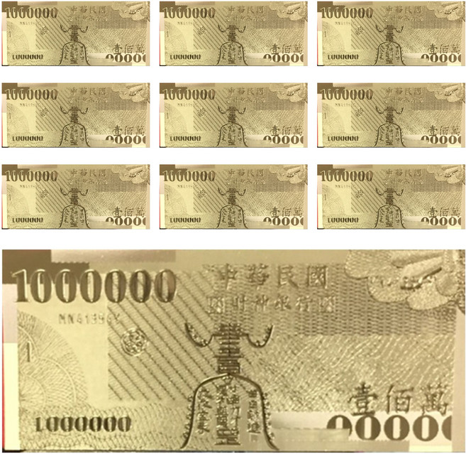 馥瑰馨盛 開運招財金箔錢母發財金 含開光加持 10張, 金版