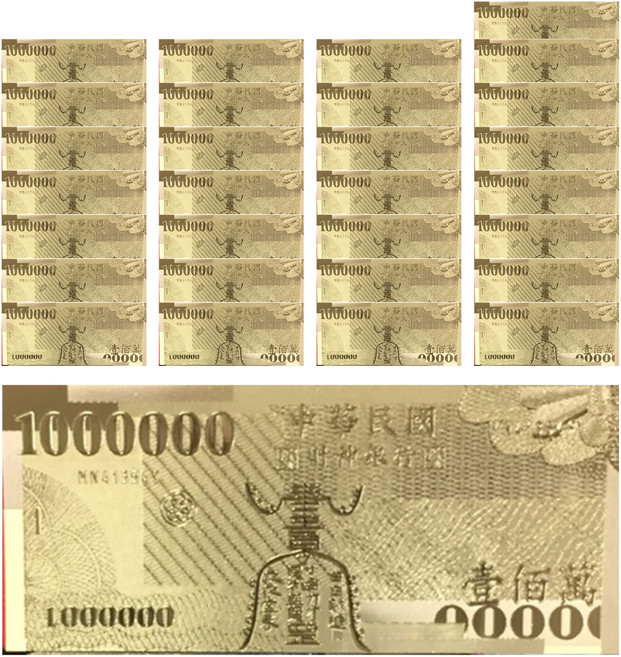 馥瑰馨盛 開運招財金箔錢母發財金 含開光加持 50張, 金色