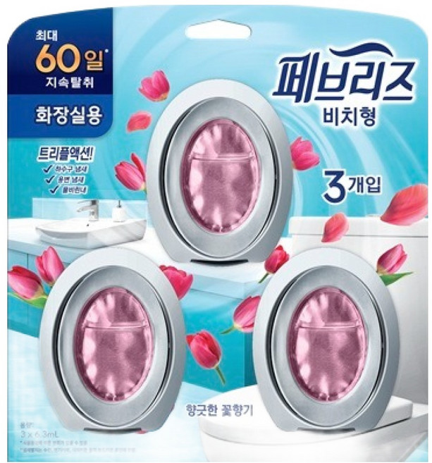 페브리즈 화장실용 비치형 방향제 향긋한 꽃향기 3p 본품, 18.9ml, 1개