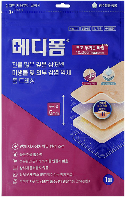 메디폼 폼드레싱 크고 두꺼운 타입, 1개