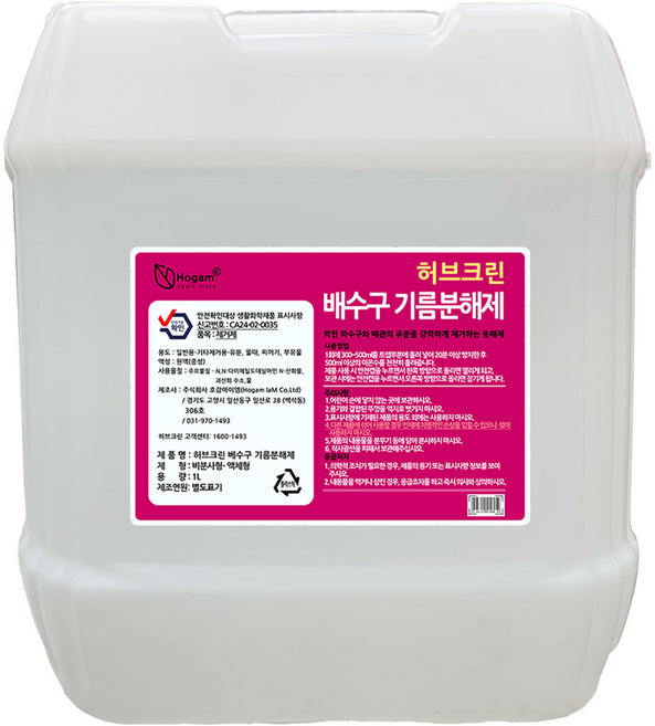 허브크린 배수구 기름분해제, 18L, 1개