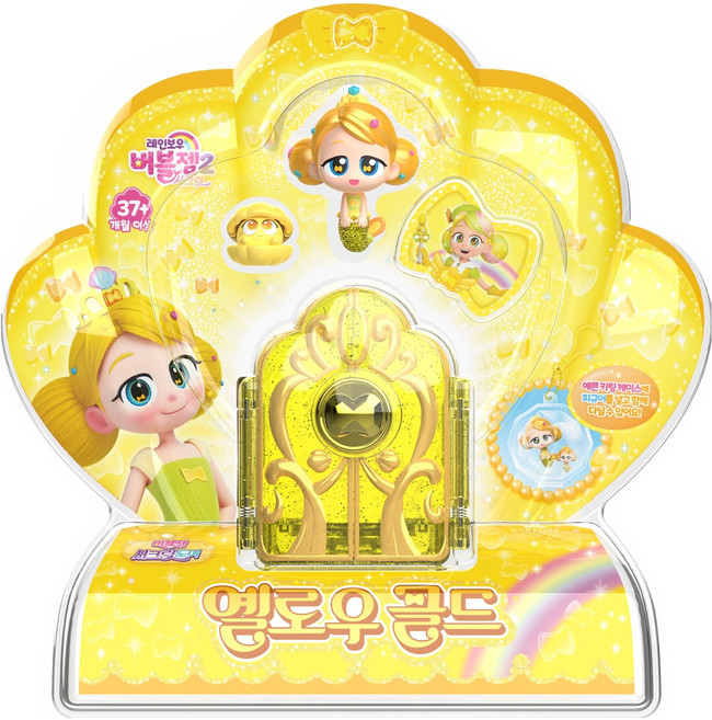 레인보우버블젬 시크릿도어 피규어, 옐로우골드, 1개