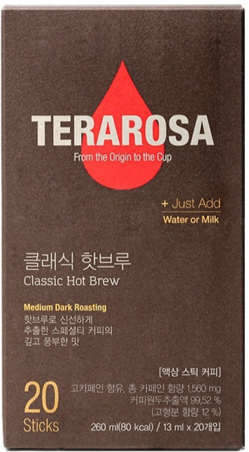 테라로사 클래식 핫브루 액상 커피 스틱, 1개, 20개입, 13ml