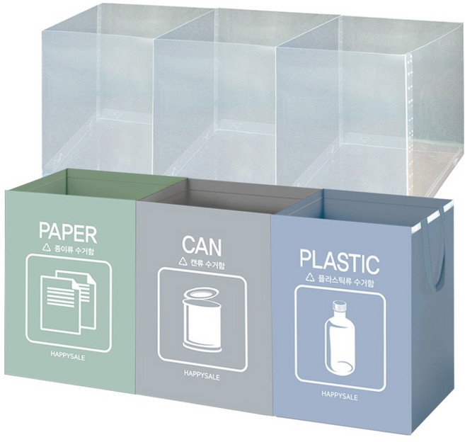 해피세일 헤브 재활용 분리수거함 3종 + 속지 3조 세트, 회색 + 하늘 + 연두