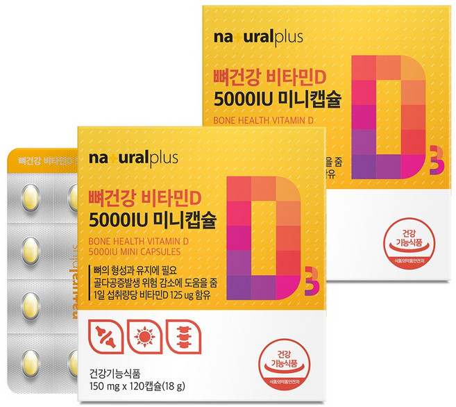 내츄럴플러스 뼈건강 비타민D 5000IU 미니캡슐 18g, 2개, 120정