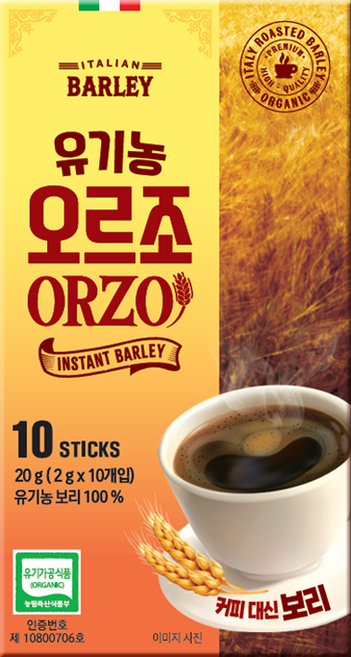 다미즐 유기농 오르조 10p, 20g, 1개