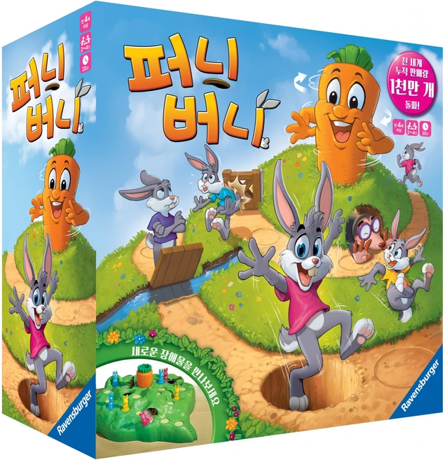 라벤스부르거 퍼니 버니 보드게임, 혼합색상, 1개 - 쿠팡
