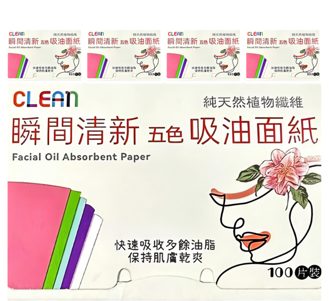CLEAN 克林 吸油面紙, 5包, 100張
