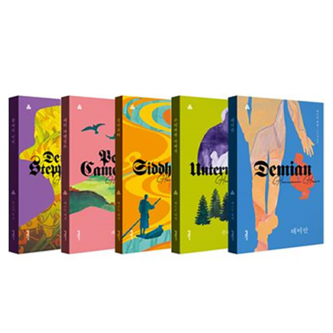헤르만 헤세 대표작 특별판 세트 전5권, 헤르만 헤세 저/구기성,차경아,송영택,장혜경,박종서 역, 문예출판사