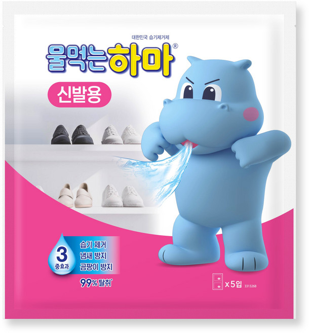 물먹는하마 습기제거제 신발용 10개입