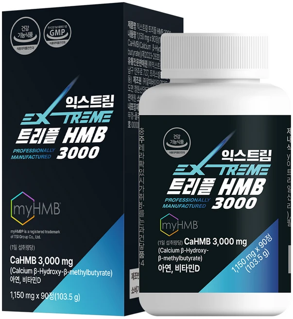 익스트림 트리플 HMB 3000 103.5g, 1개, 90정 - 쿠팡