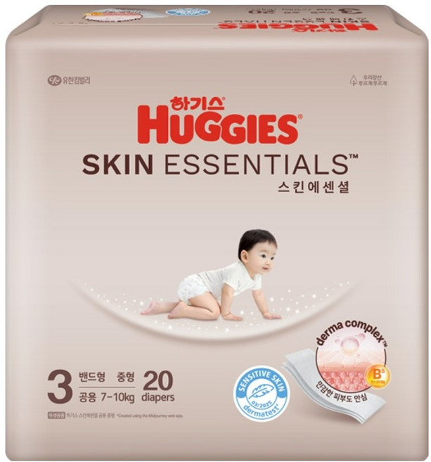 하기스 스킨에센셜 밴드형 기저귀 남여공용, 3단계, 20매