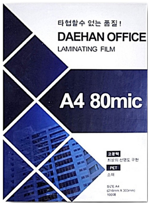 대한OFFICE 기계코팅필름지 80MIC, 100개, A4