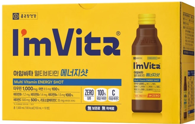 아임비타 멀티비타민 에너지샷, 150ml, 10개 - 쿠팡