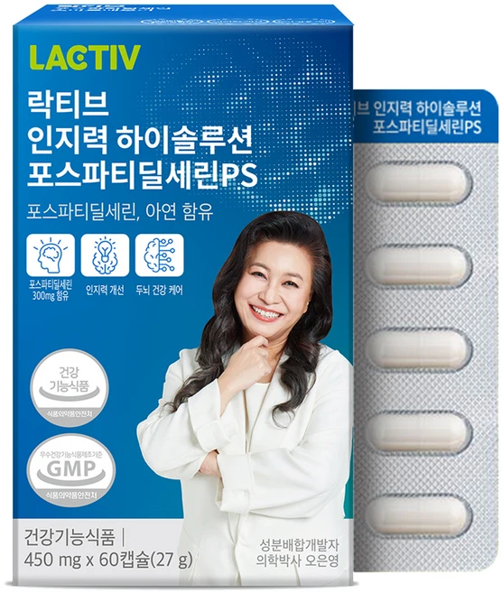 락티브 인지력 하이솔루션 포스파티딜세린PS 27g, 60정, 1개 - 쿠팡