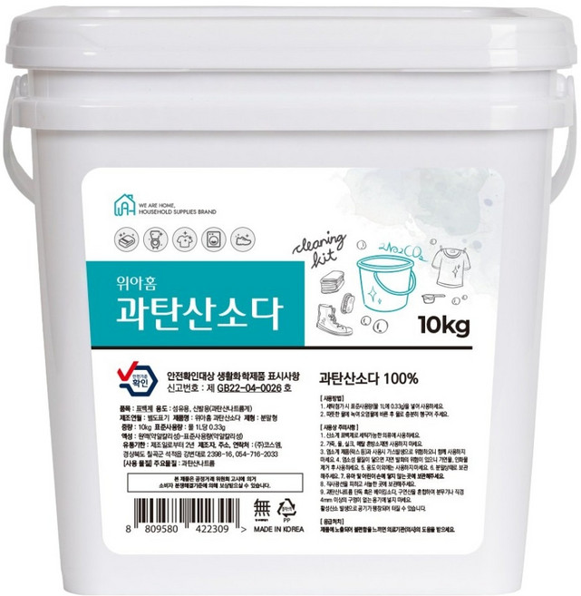 위아홈 과탄산소다 대용량, 10kg, 1개