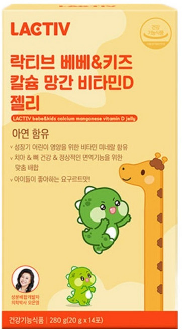 락티브 베베 키즈 칼슘 망간 비타민D 젤리 14, 20g, 1개