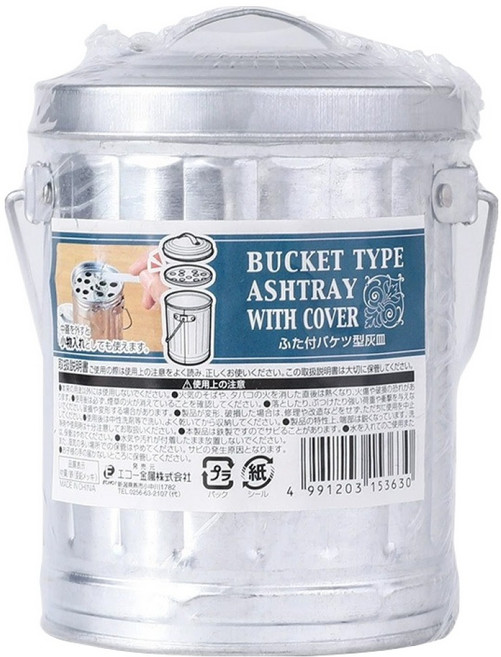 비오르 냄새차단 뚜껑 있는 재털이 14.5 x 11.5 x 8 cm, 실버, 1개