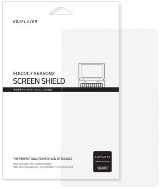 에듀플레이어 전자사전 에듀딕7 시즌2 전용 액정보호필름