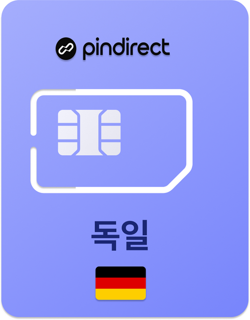 핀다이렉트 독일 유심칩, 1개, 30일, 매일 500MB 소진시 저속 무제한