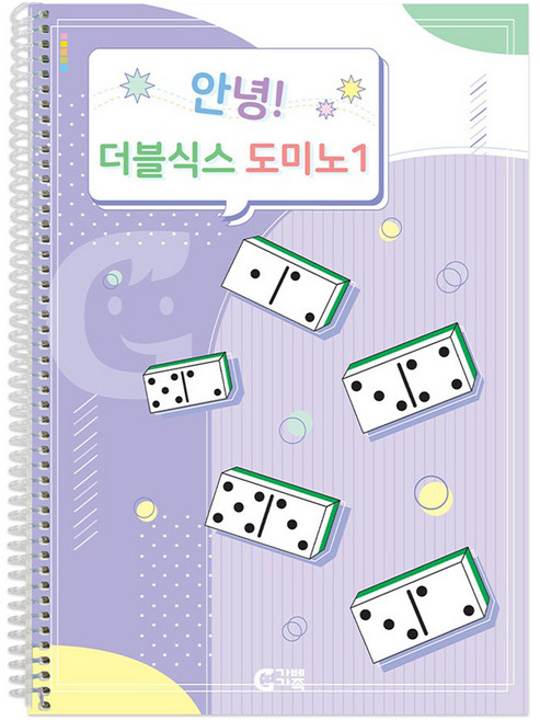 가베가족 안녕 더블식스 도미노 1단계 KS8732, 1개