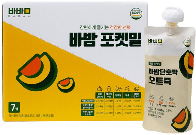 바밤 단호박 오트죽 7p, 1개, 910g