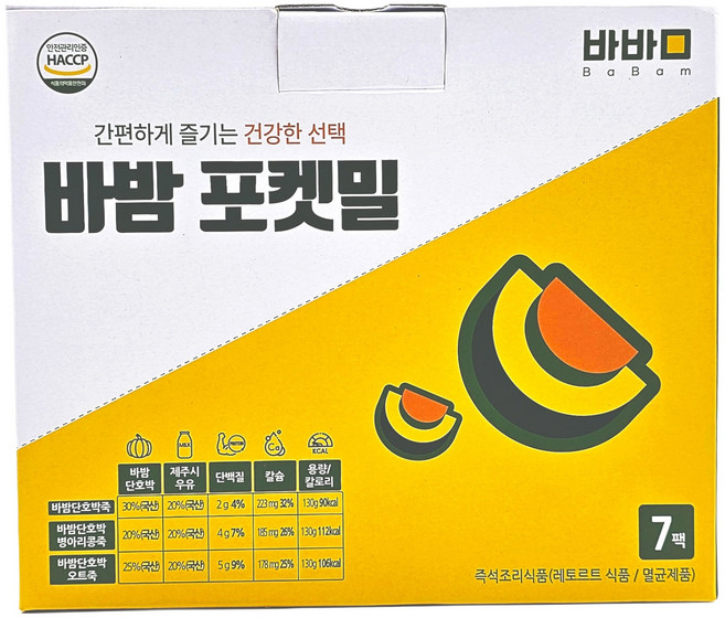 바밤 단호박 병아리콩죽 7p, 1개, 910g