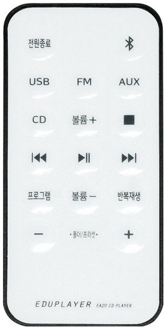에듀플레이어 CD플레이어 EA20 전용 리모컨, 혼합색상