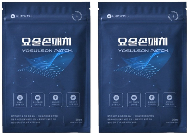 휴웰 요술손 패치 중형, 20개입, 2개