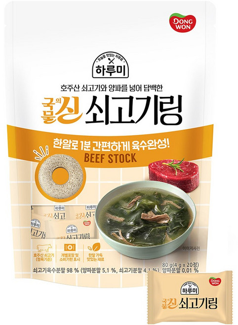 동원 하루미 국물의신 쇠고기링, 1개, 80g